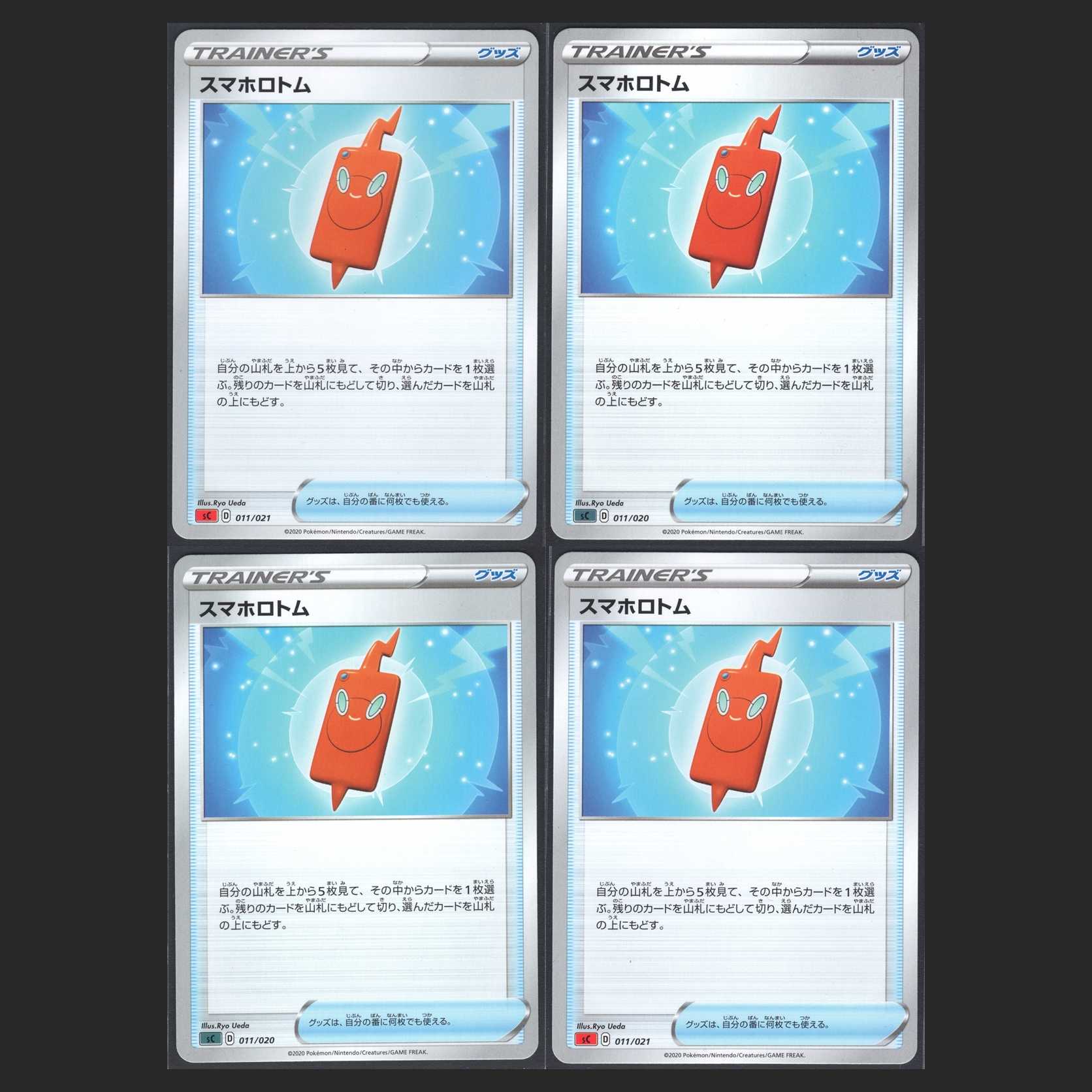 Cell Phone Rotom [Near Mint] Set of 4 / Management: MP0522