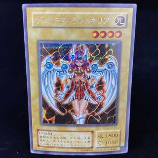 Dunames Dark Witch Secret Rare