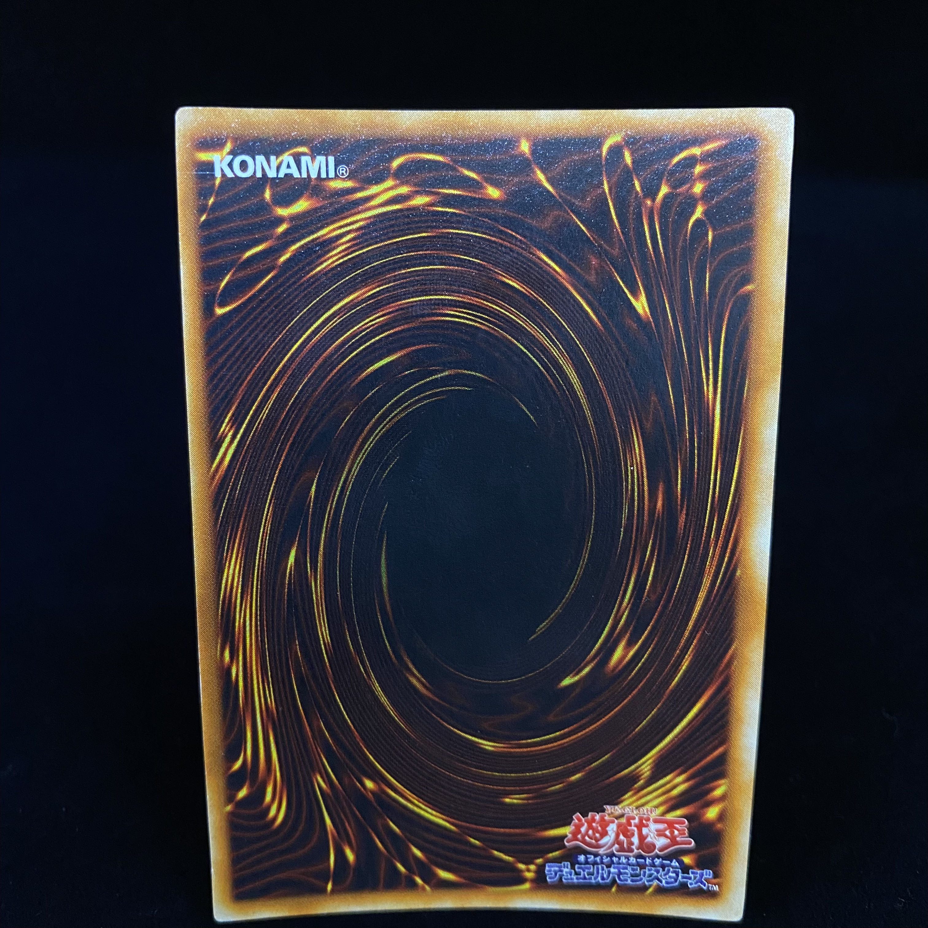 死のデッキ破壊ウイルス ウルトラレア