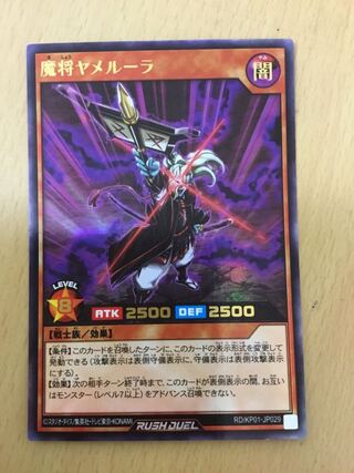 Majordomo Yamelula Ultra