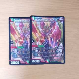 Musou Ryuki Bolvar Momo King