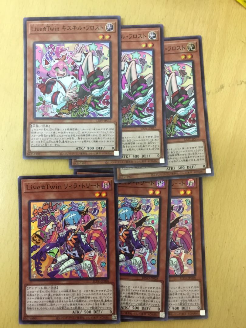 Live☆Twin リィラ・トリート  キスキル・フロスト　スーパーレア　セット