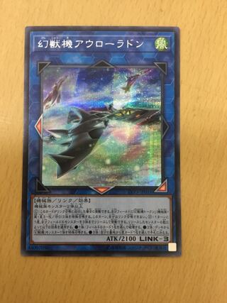 Mecha Phantom Beast Auroradon Secret Rare
