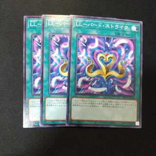 LL-Bird Scyther Normal