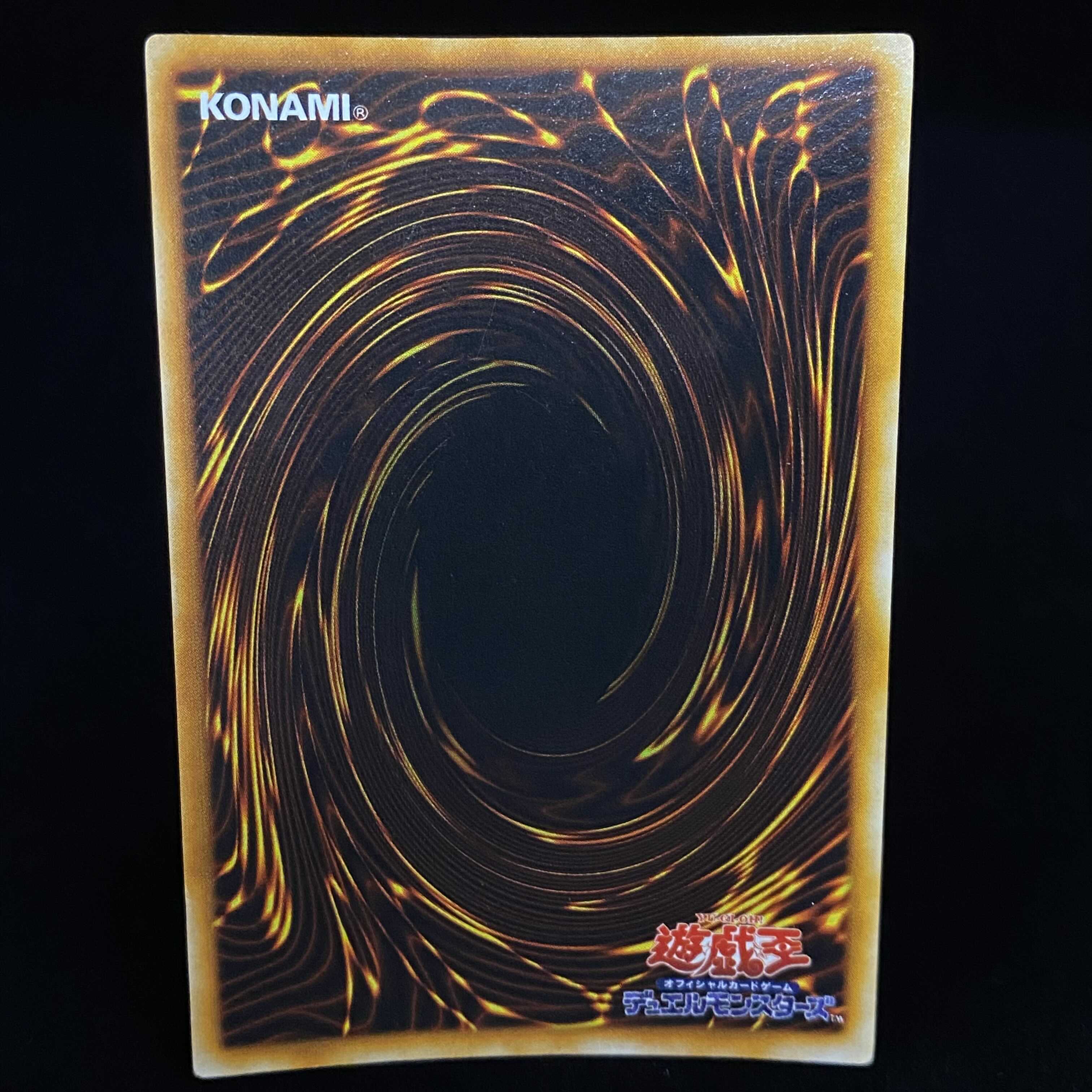 Black Luster Ritual Ultra Rare