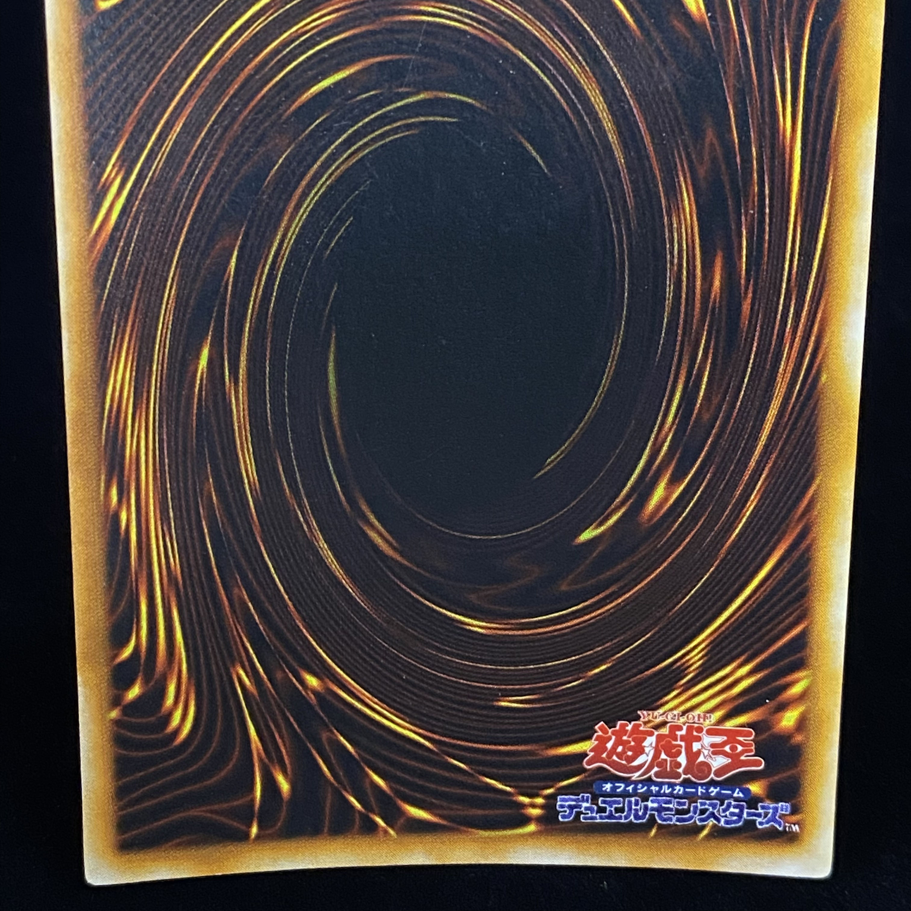 Black Luster Ritual Ultra Rare