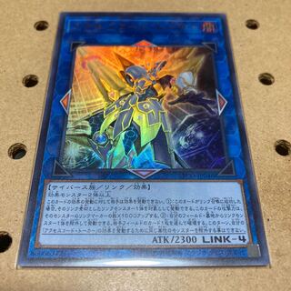 Accesscode Talker Ultra Rare