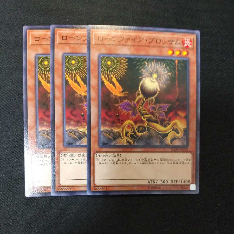 Lonefire Blossom Normal