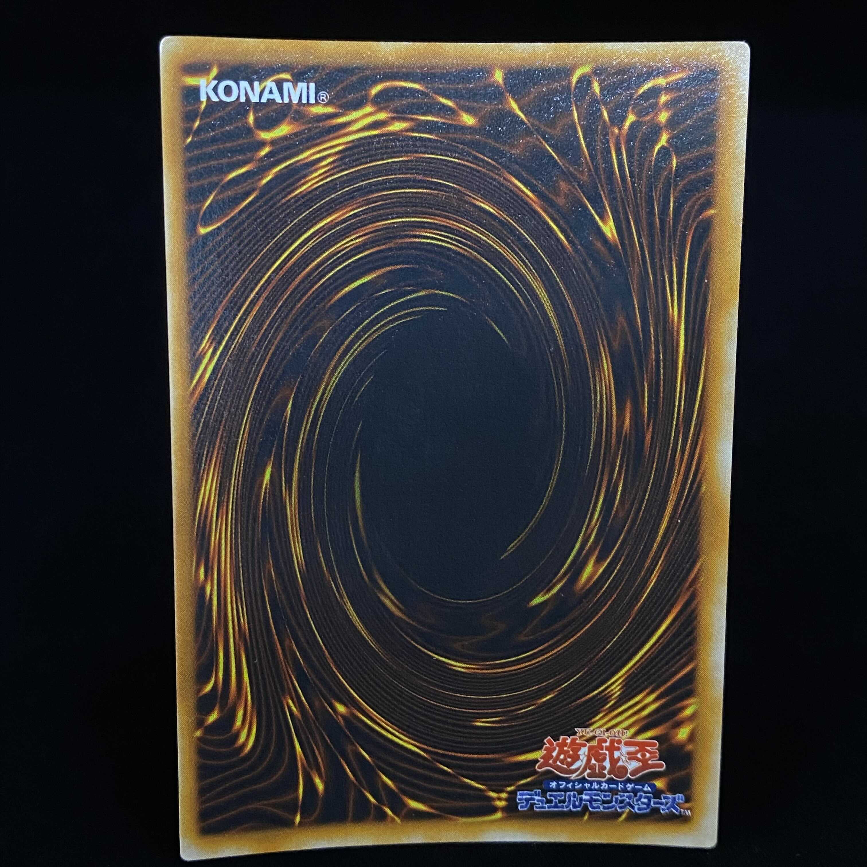 Exodia the Forbidden One Ultra Rare