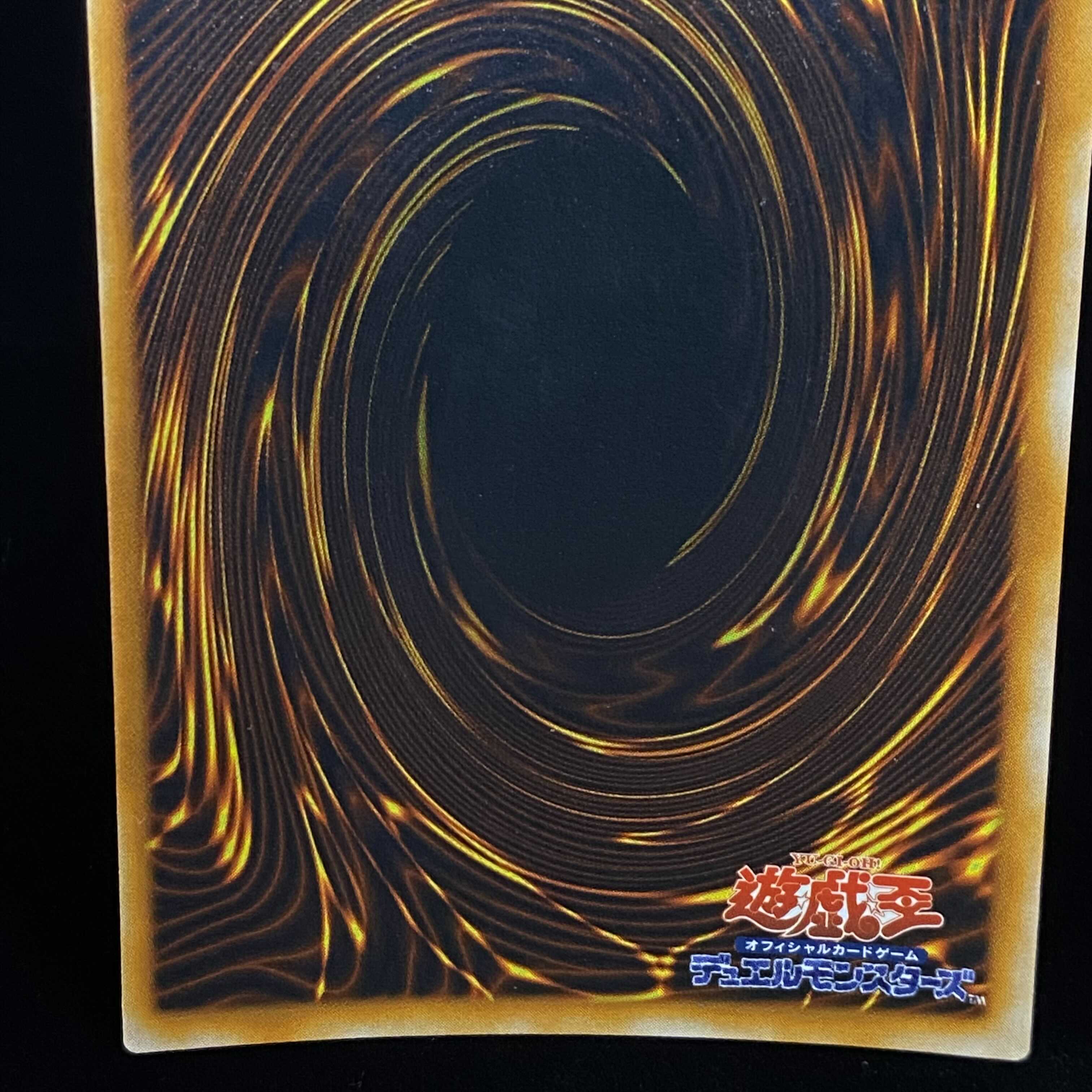 Exodia the Forbidden One Ultra Rare