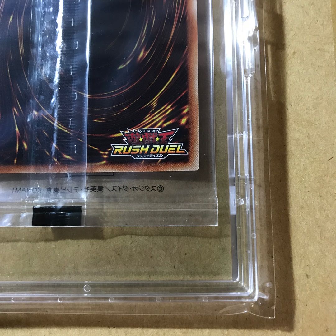 Until 3/20 Rengakuryu Dragias SPECIAL RED Ver. unopened