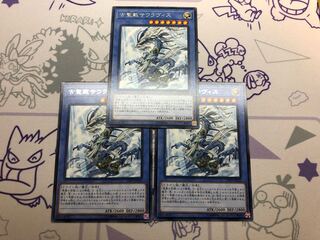 Sauravis, the Ancient and Ascended Rare 3 copies