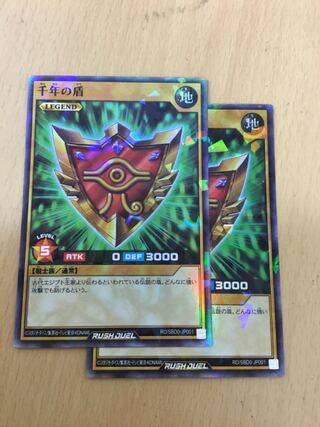 千年の盾　パラレル　2枚