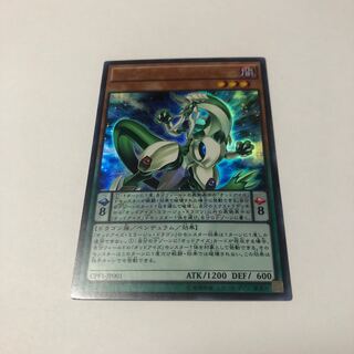 Odd-Eyes Mirage Dragon Ultra Rare