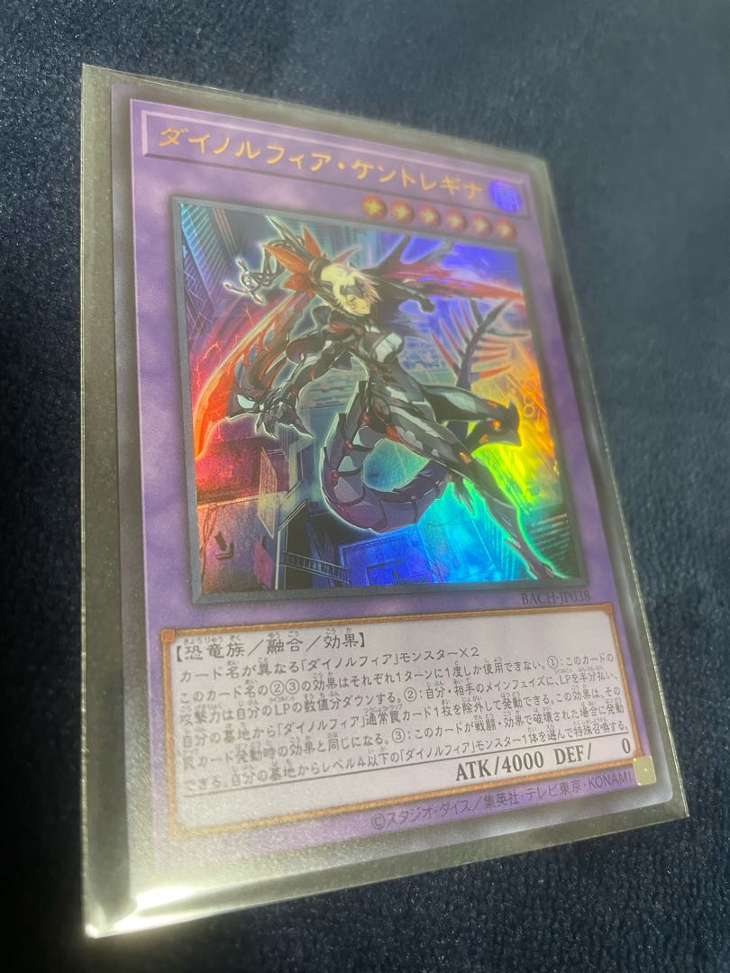 Dynorphia Kentregina UR Set of 3