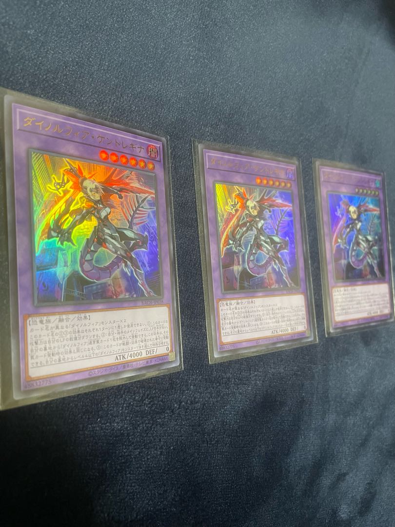 Dynorphia Kentregina UR Set of 3