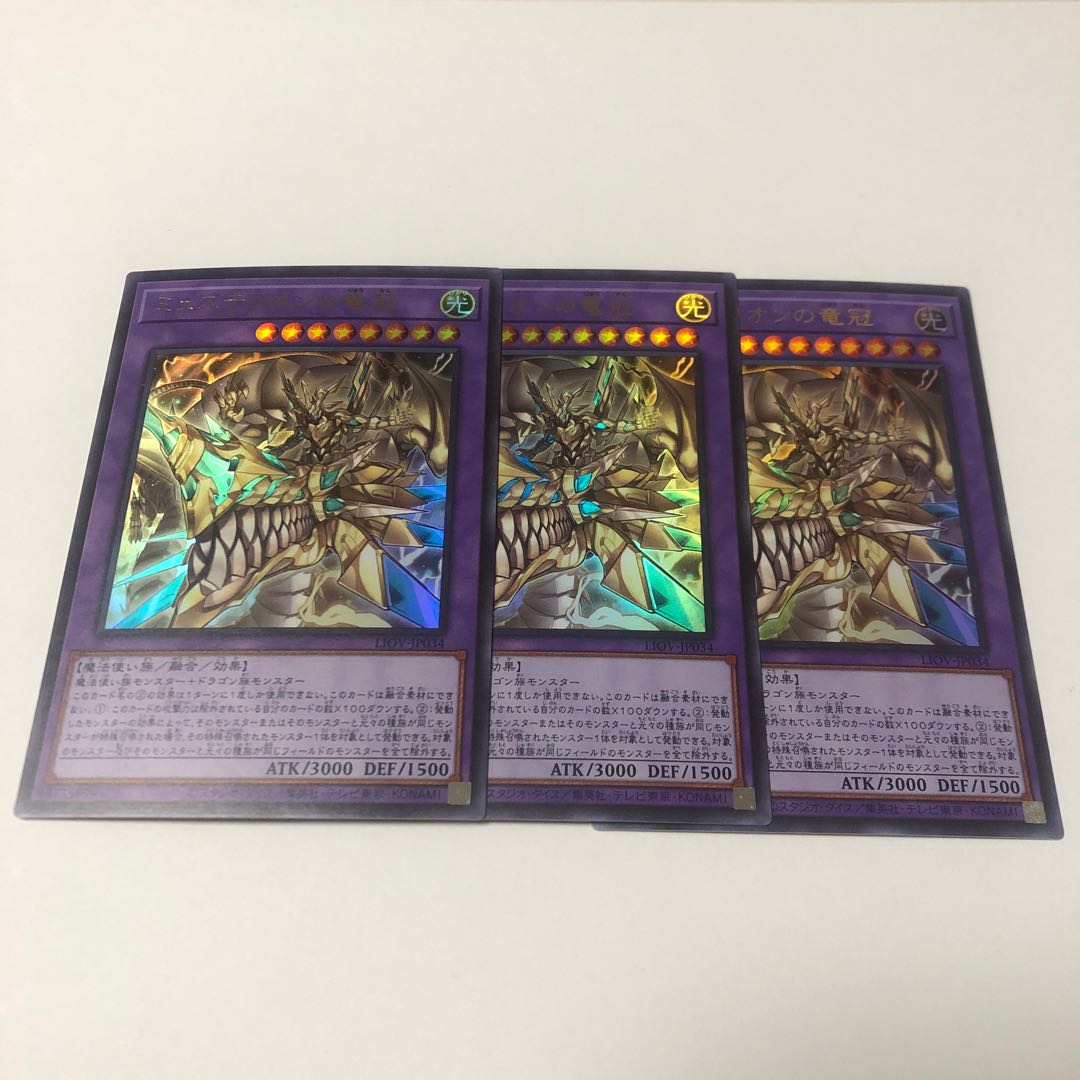 Mysterion the Dragon Crown Ultra Rare