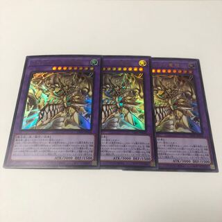 Mysterion the Dragon Crown Ultra Rare