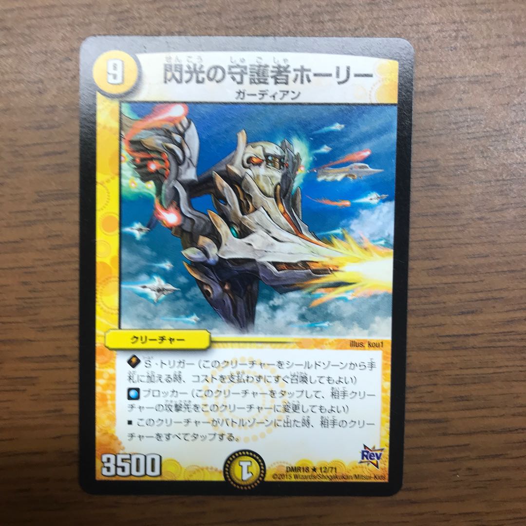 マスター・スパーク おまけ