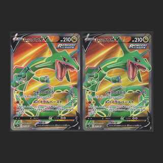 RayquazaV [Near Mint] SR Set of 2 / Management: MP0527