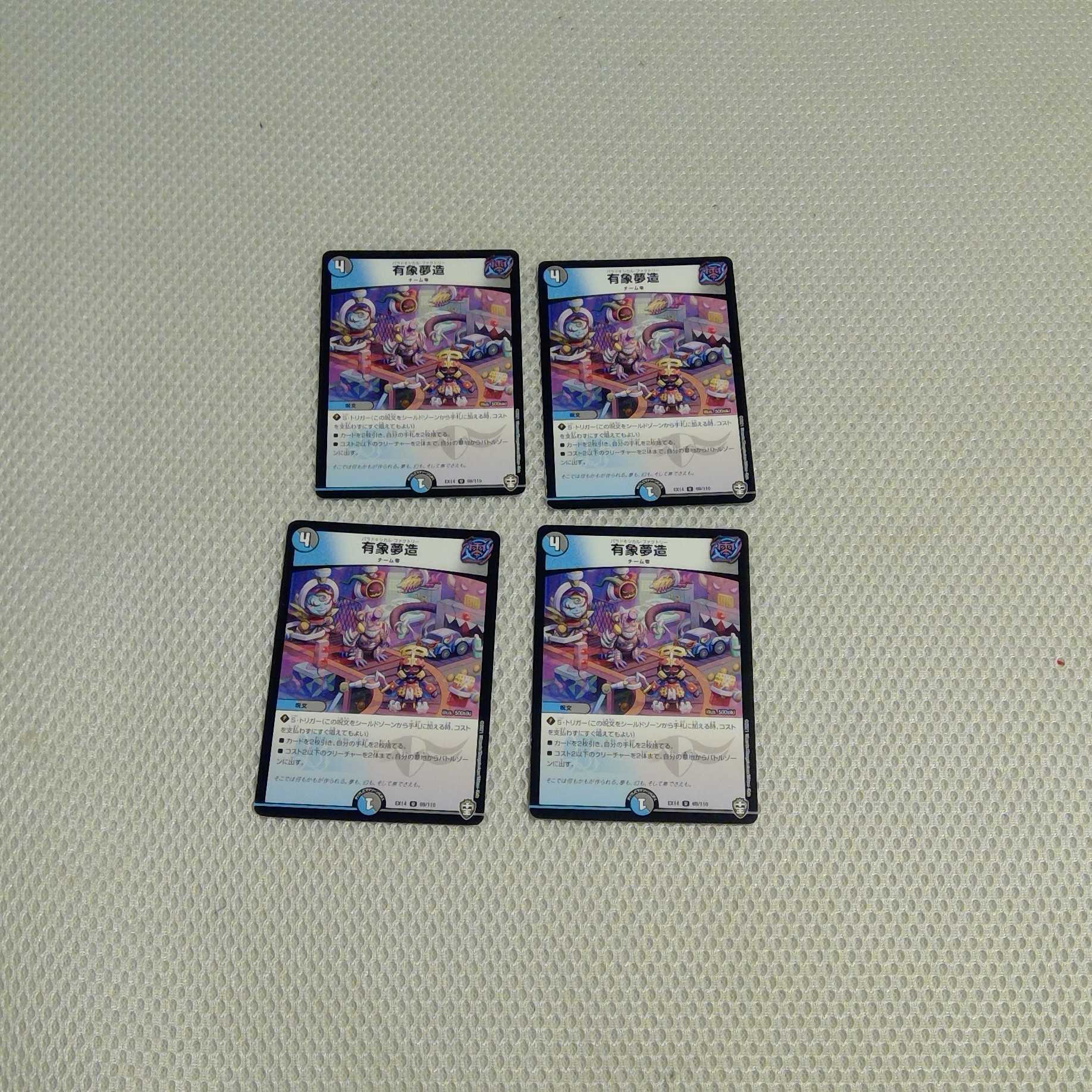 idling one's time away