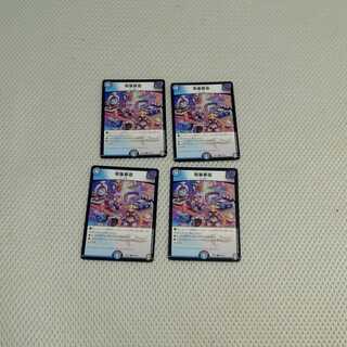 idling one's time away