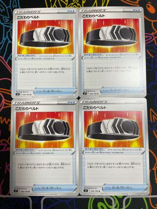 POKECA Specially selected Biancato 4pcs