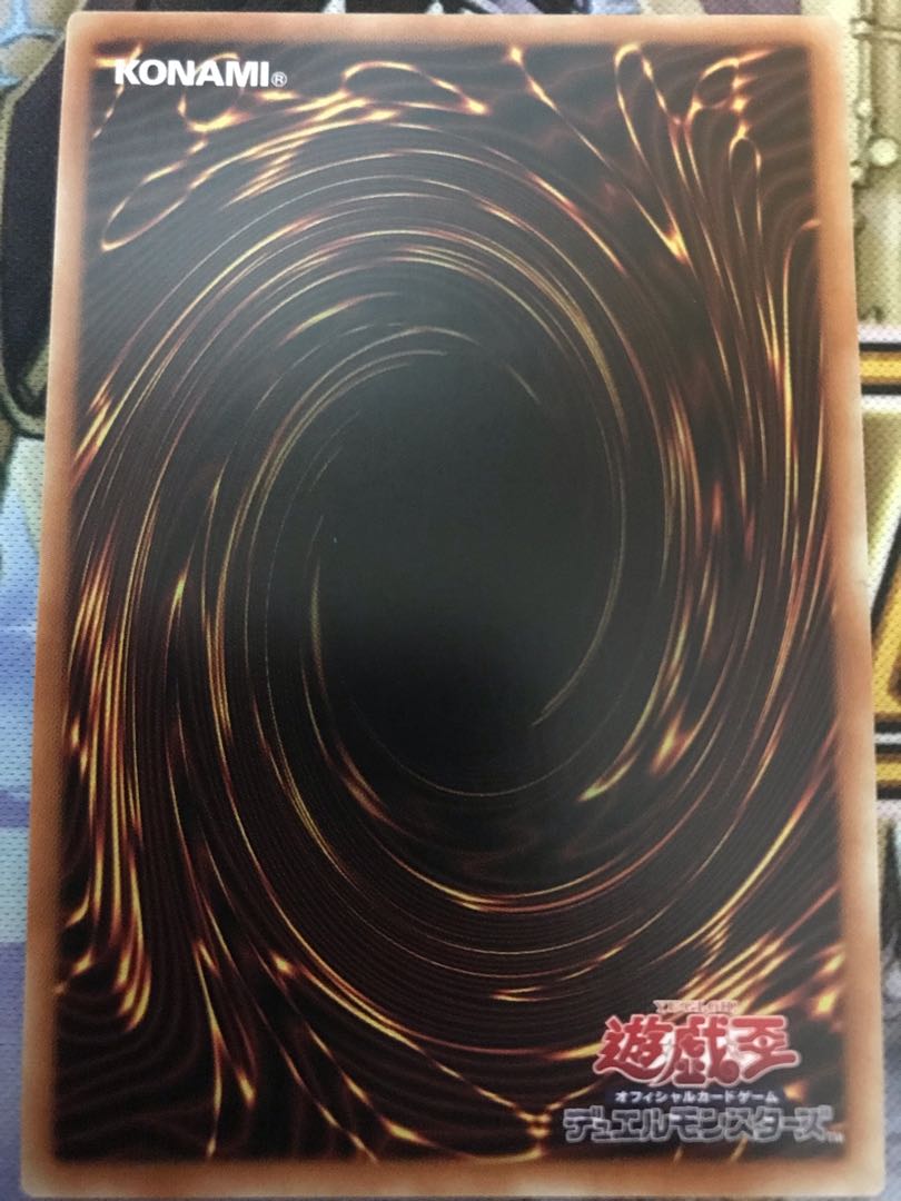 Red-Eyes Black Dragon Ultra Rare