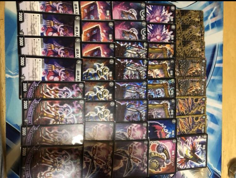 黒単デスザーク