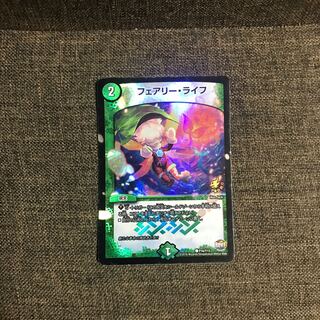 フェアリーライフ プロモ