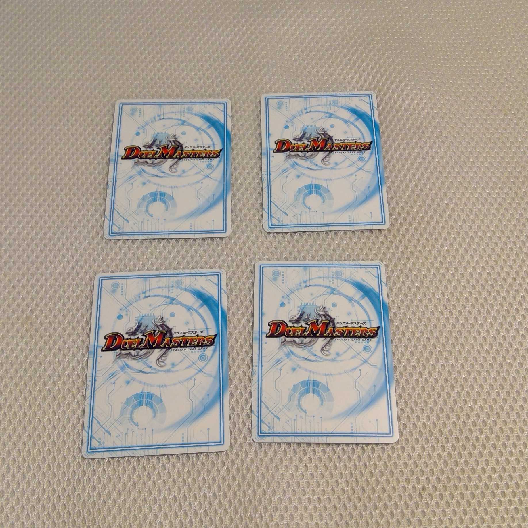 The Jogiragon Abaregan The Jogiragon Gunmaster