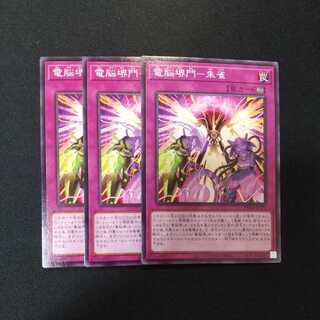 電脳堺門-朱雀 ノーマル