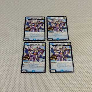 「敬虔なる警官」