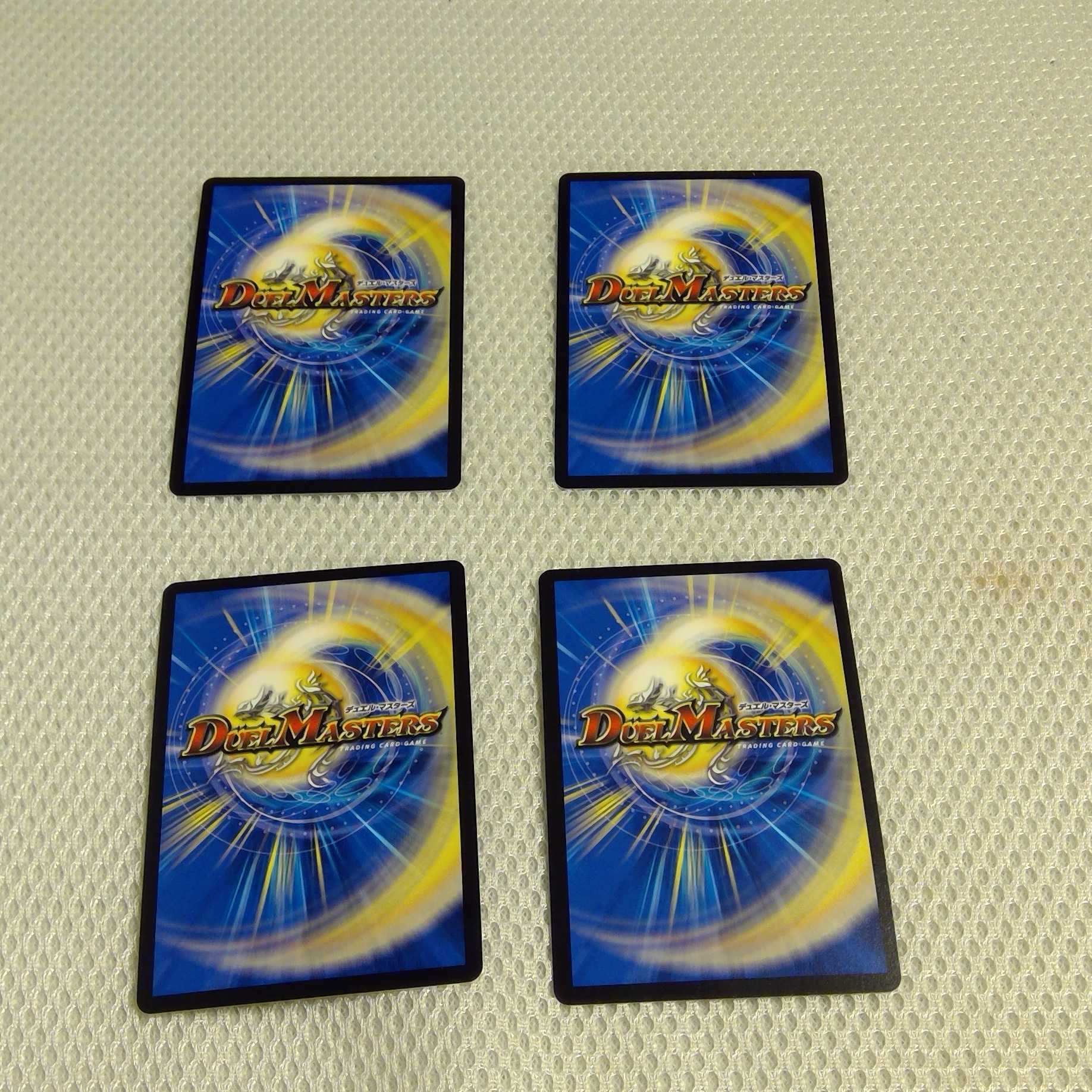 勝熱英雄 モモキング