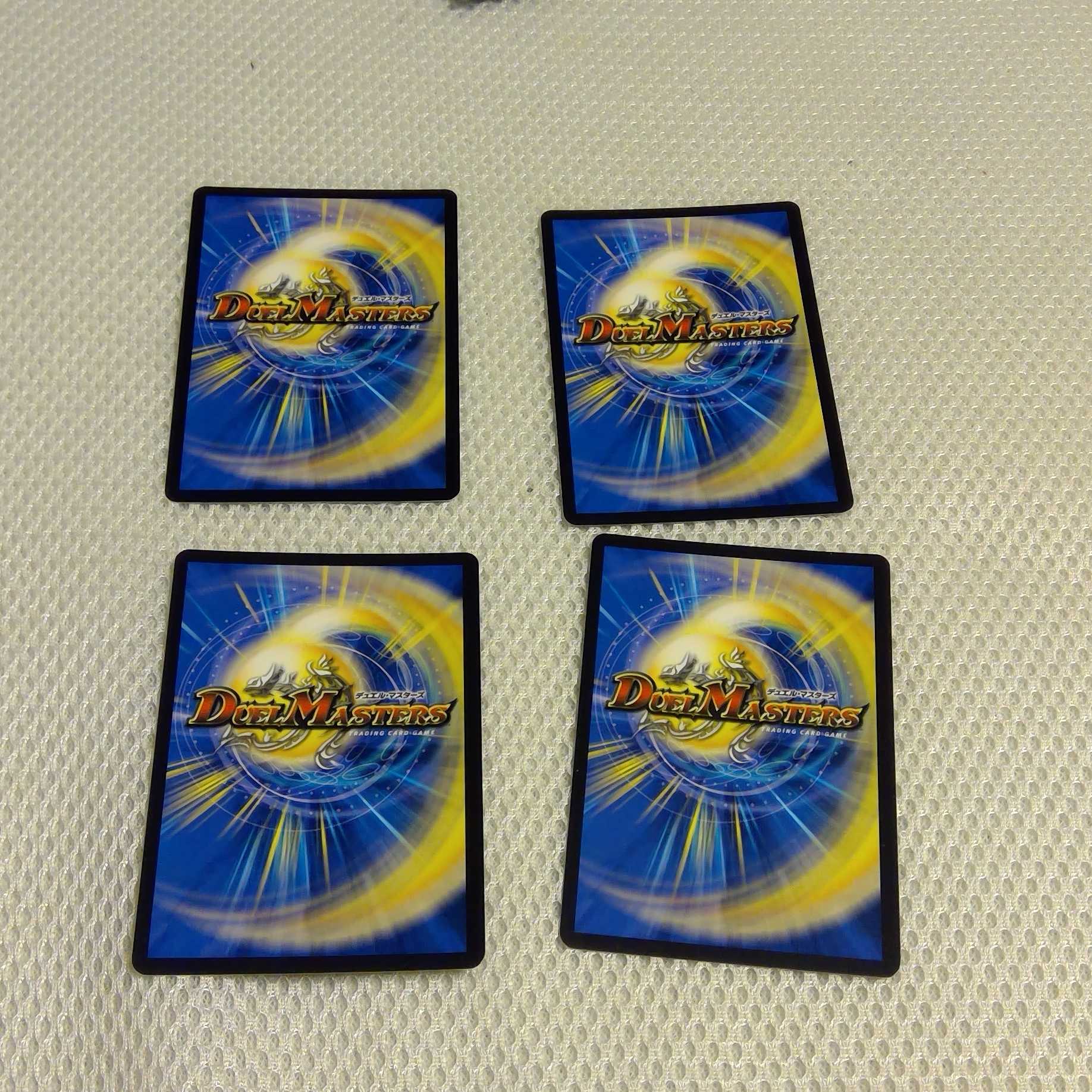 Chain of Magic Axis Kamekamen