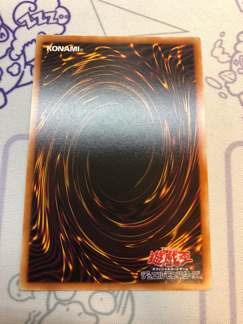 Demise Dragon Chaos Emperor Rare: 3 pieces