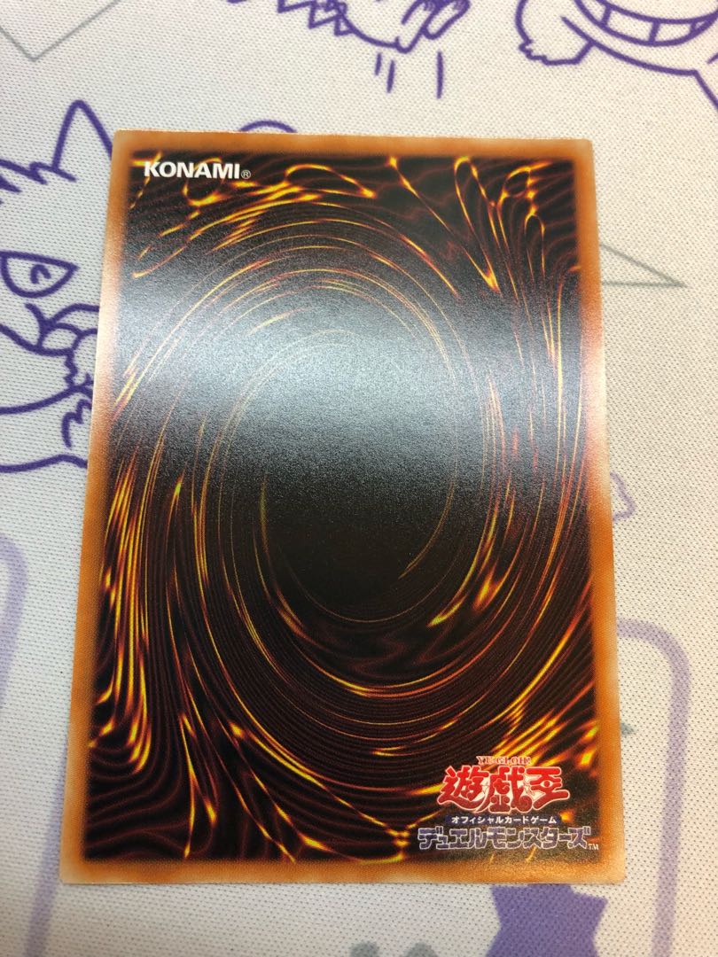 Demise Dragon Chaos Emperor Rare: 3 pieces