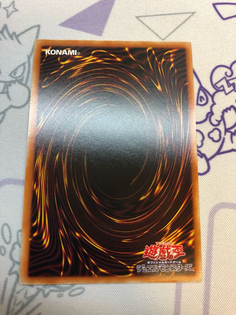 Demise Dragon Chaos Emperor Rare: 3 pieces