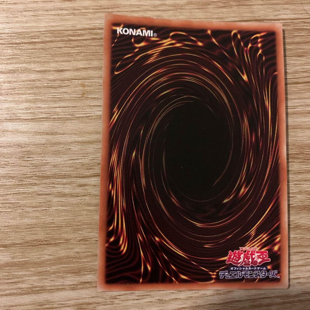 Decode Talker Secret Rare