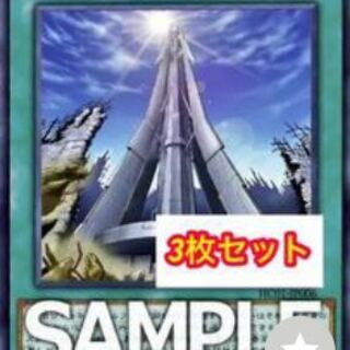 3pcs KetsuFighting Tower Alcatraz Super HC01 History Archive Collection