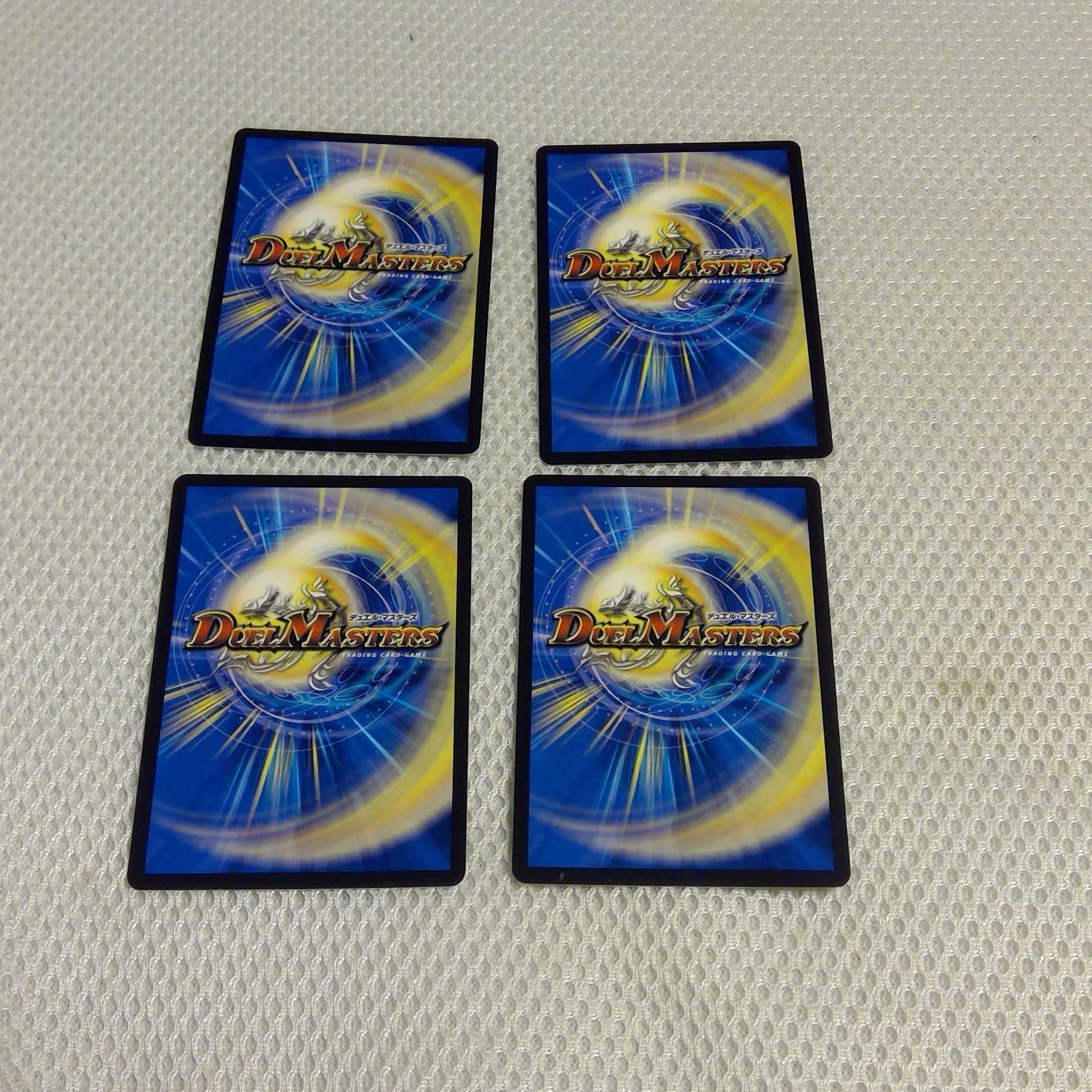 Glimmer of Justice, Aurelia.