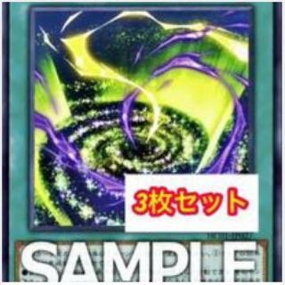 3 copies Overlay Network Super History Archive Collection