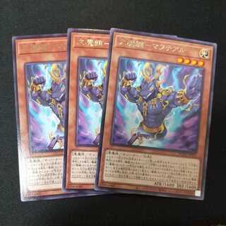 大魔鍵-マフテアル レア