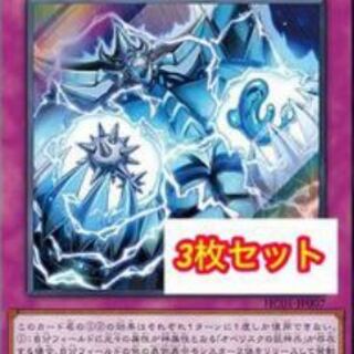 3枚　ソウルエナジーMAX！！ スーパー　ヒストリーアーカイブコレクション