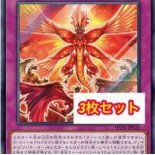 3 sheets Great Spirit Super History Archive Collection Yu-Gi-Oh!