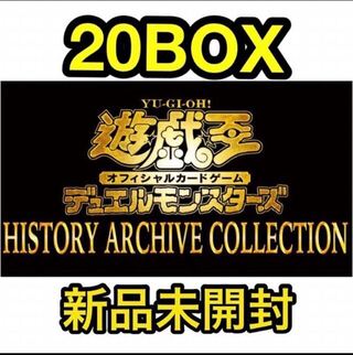 History Archive Collection box box