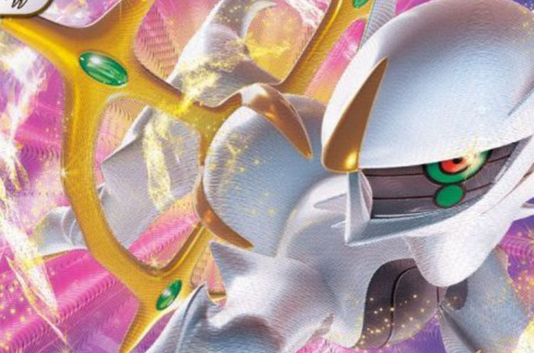 Ad confirmed! Olypa.