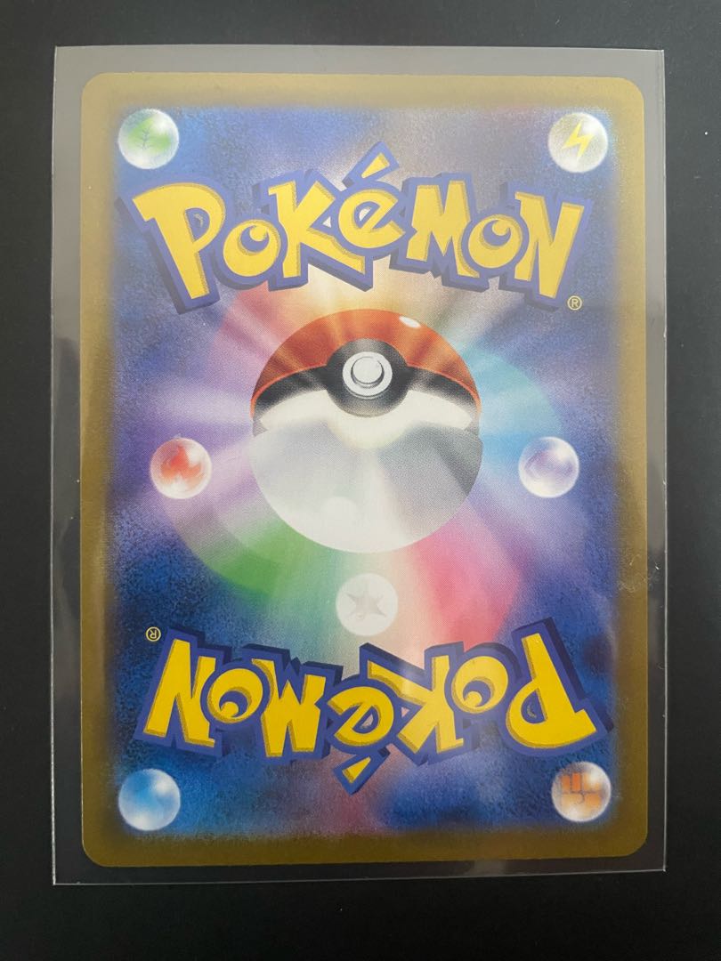 Kokuba Budrex VMAX RRR