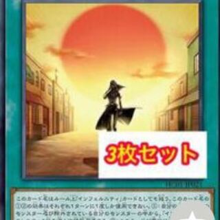 3 sheets The Reaper Who Came Back Super History Archive Collection