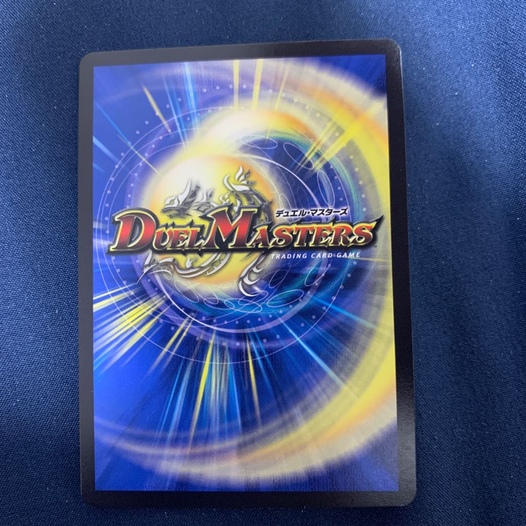 Fighting Fist Fight Stegoro Kaiser｜Otsukushime Sharap (20th SP Rare Specs)